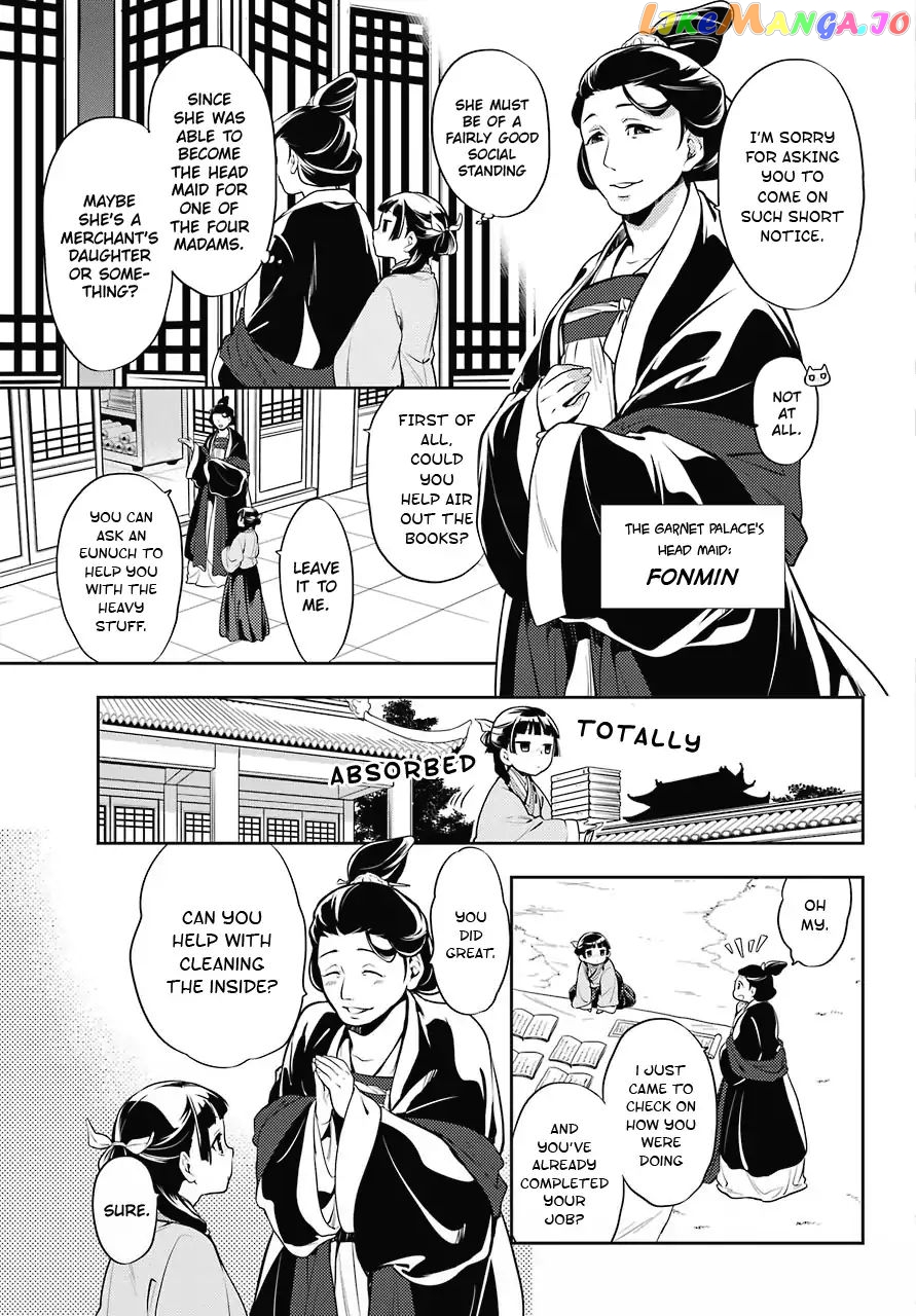 Kusuriya No Hitorigoto Chapter 16 image 05